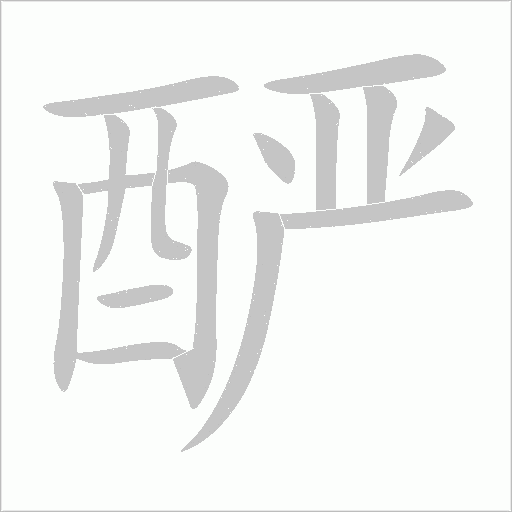 出