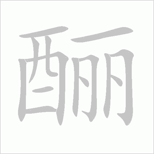 出