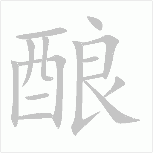 出