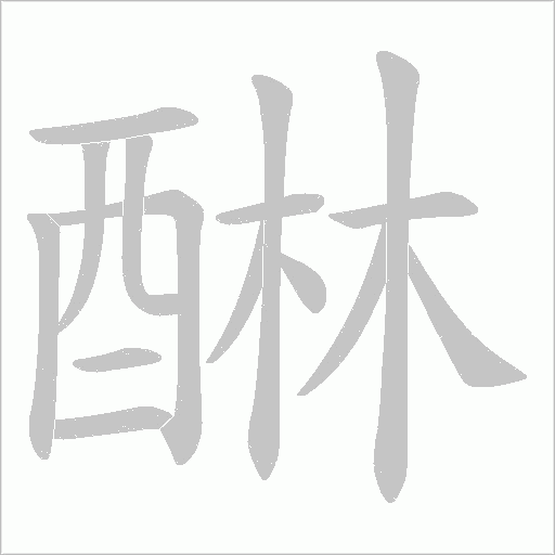 出