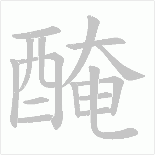 出