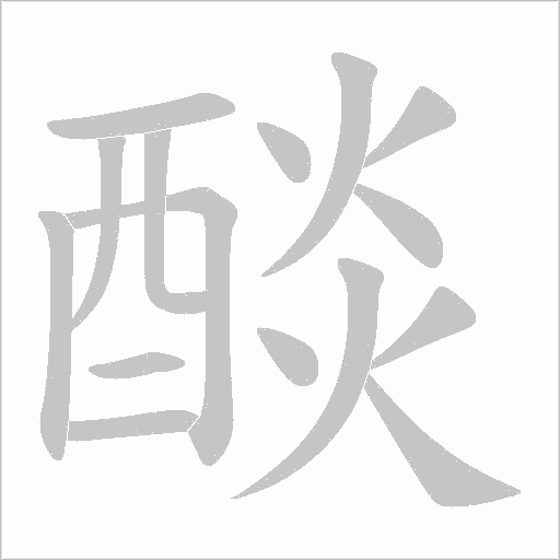 出