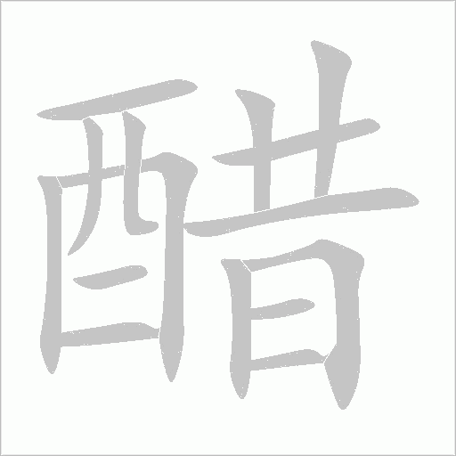出