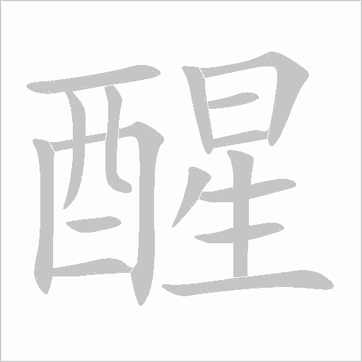 出