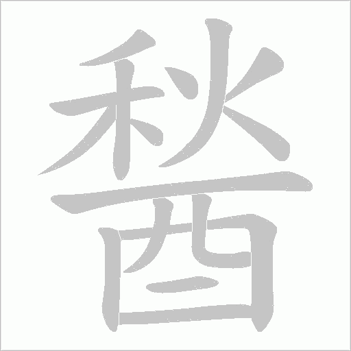 出