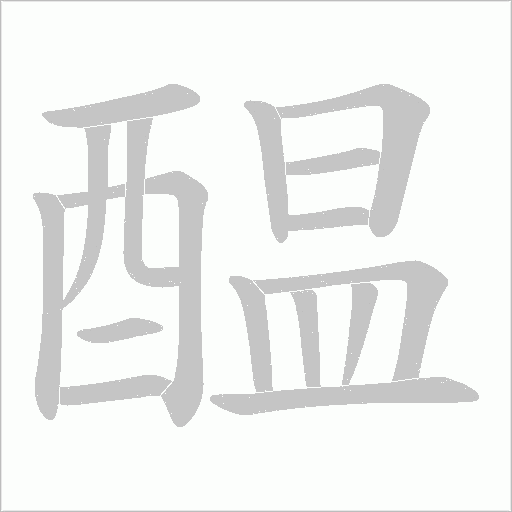 出