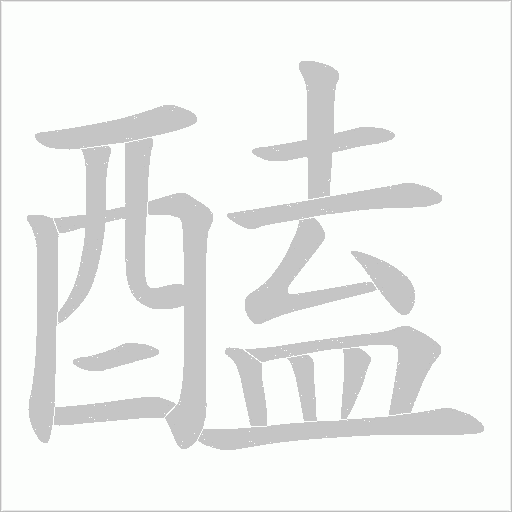 出