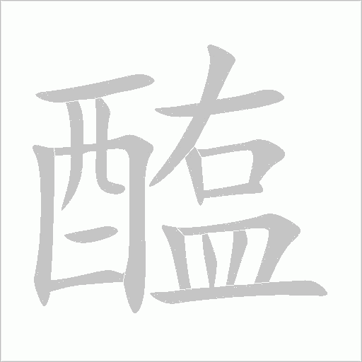 出