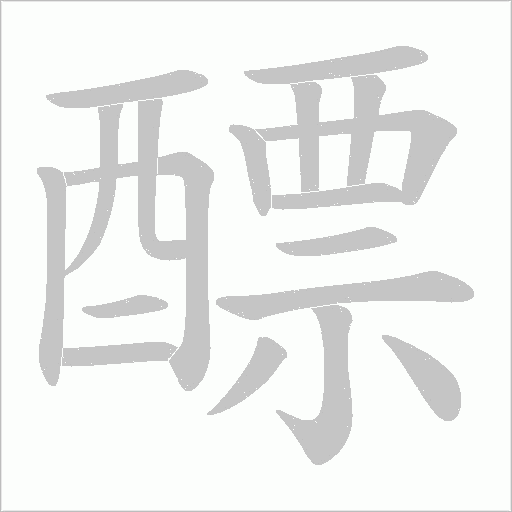 出