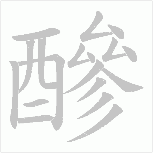 出