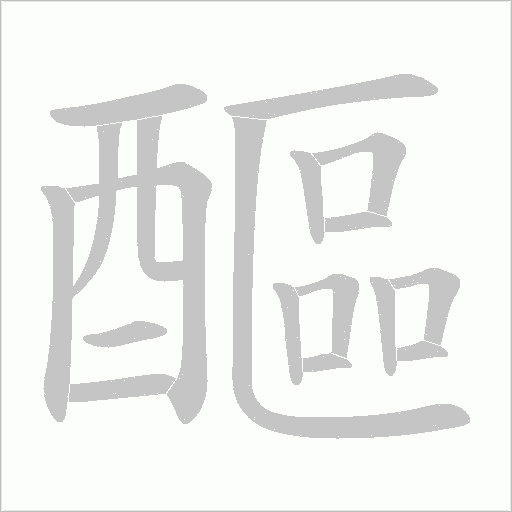 出