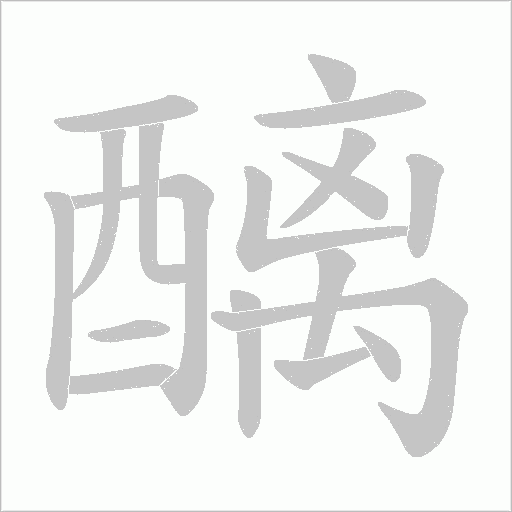 出