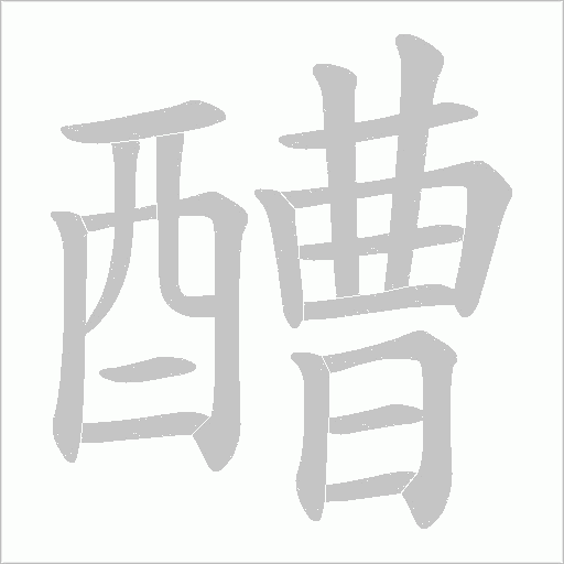 出