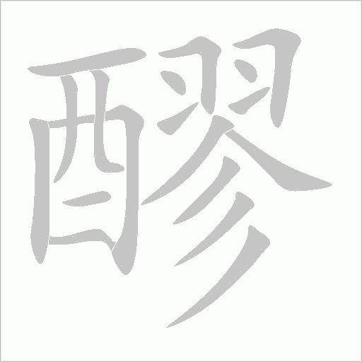 出