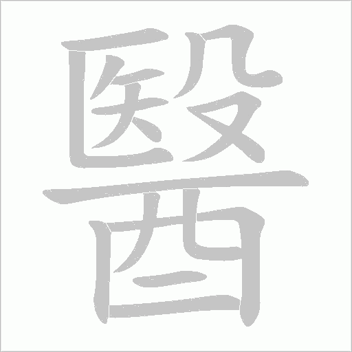 出