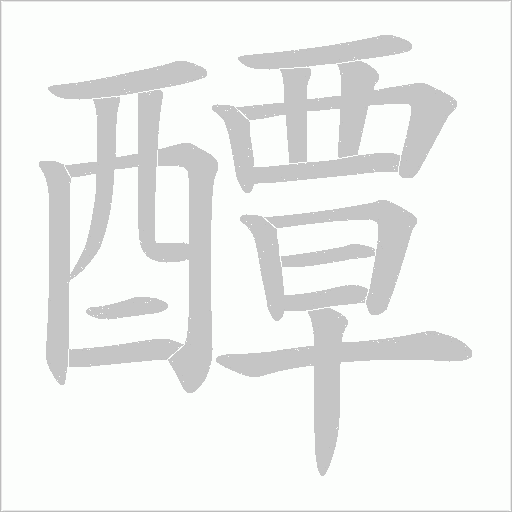 出