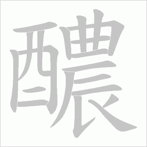 出