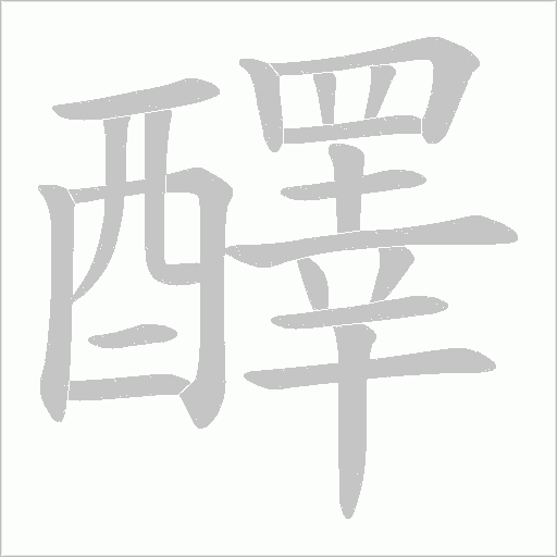 出