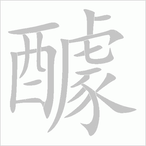 出