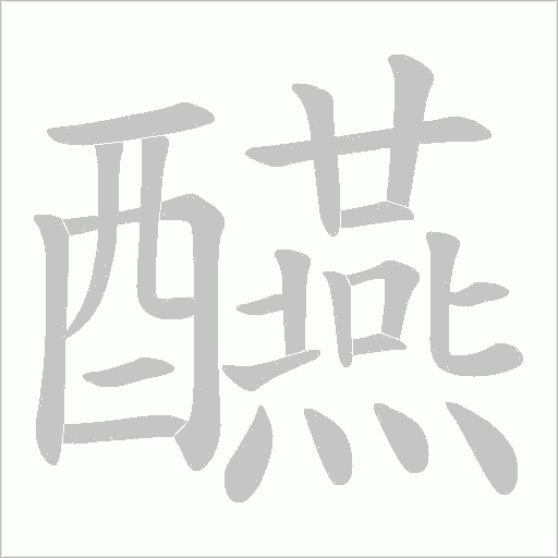 出