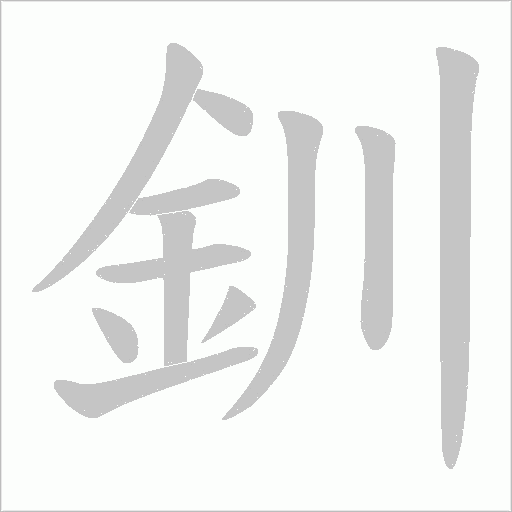 出