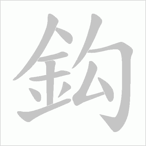 出