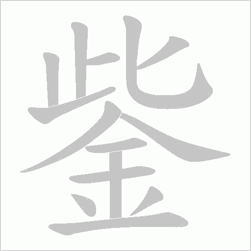出