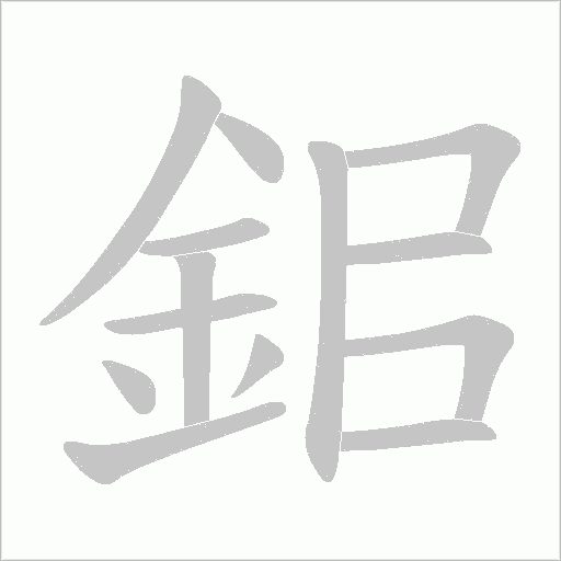 出