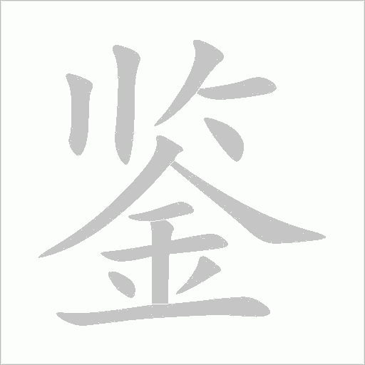 出