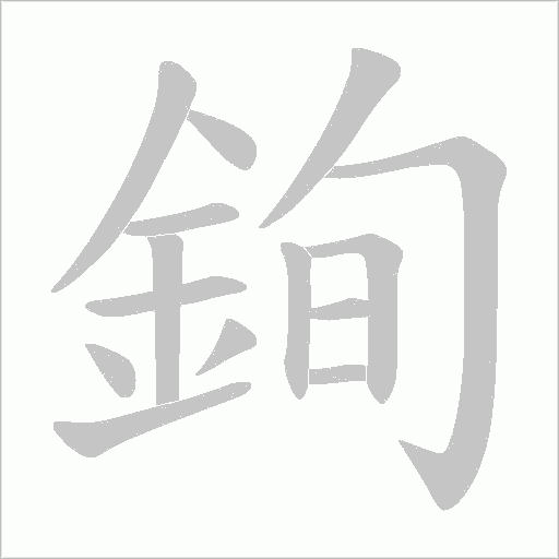 出