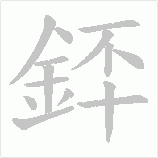 出