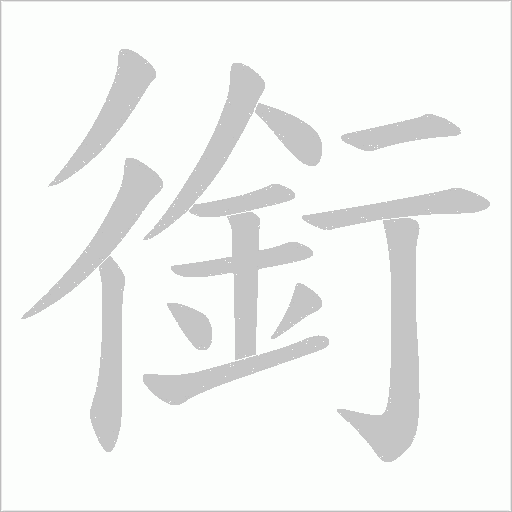 出