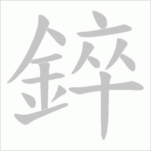 出