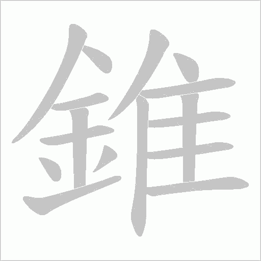 出