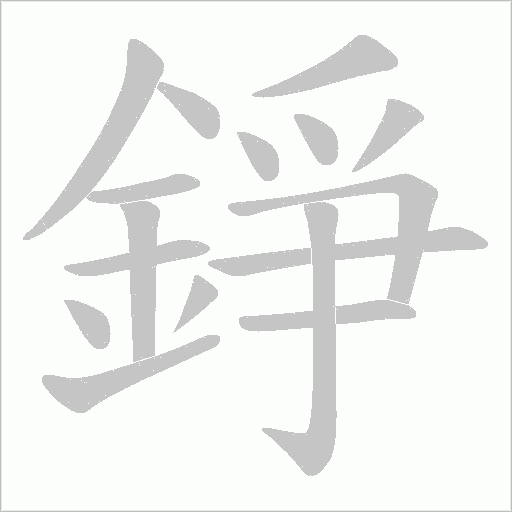 出