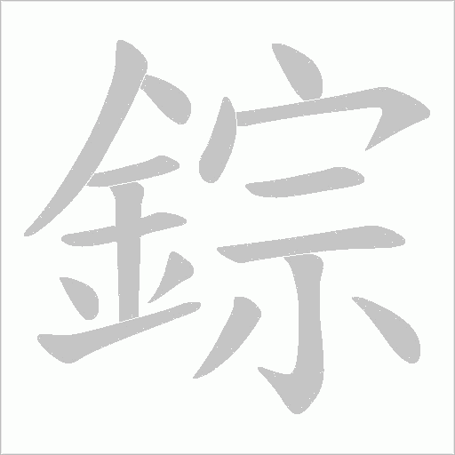 出