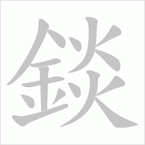 出
