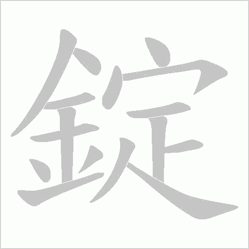 出