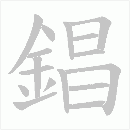 出