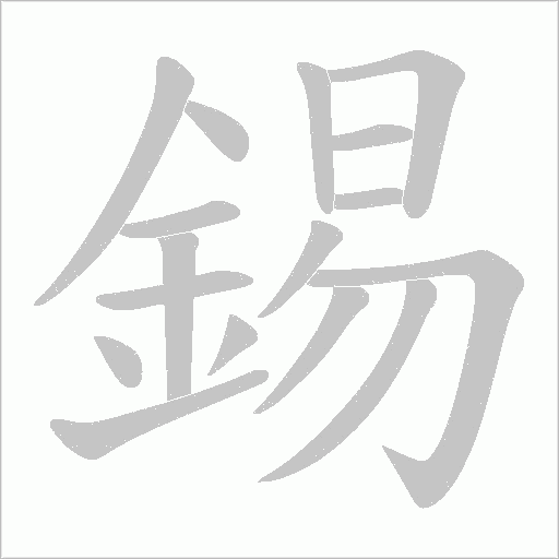 出