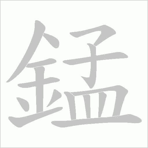 出