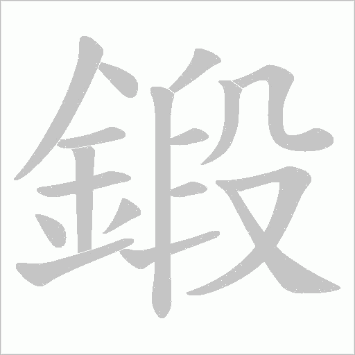 出