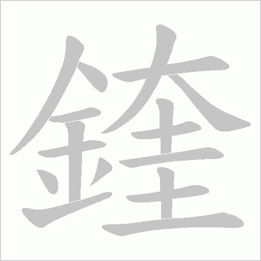 出