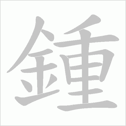出