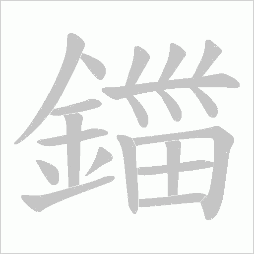出
