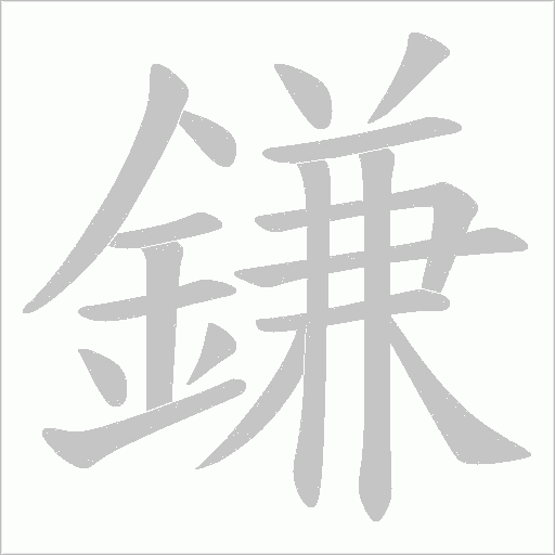 出
