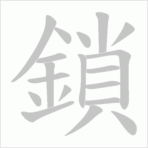 出