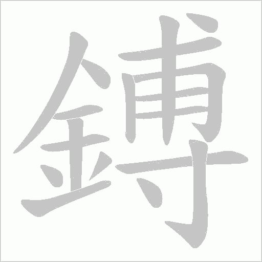 出