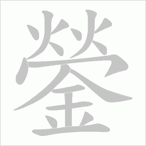 出