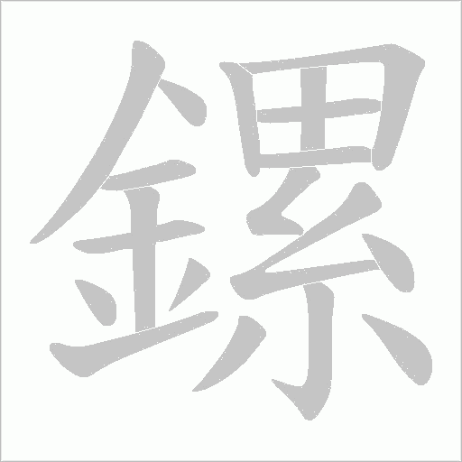 出